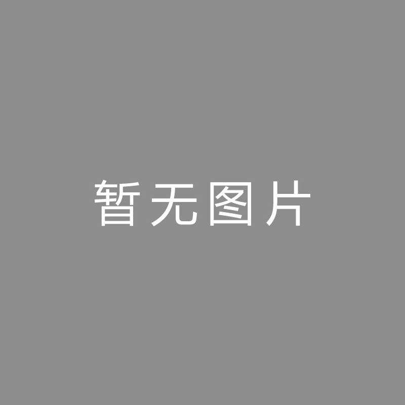 🏆播播播播国安外援法比奥晒观看CBA视频：大获全胜，我会再去现场的